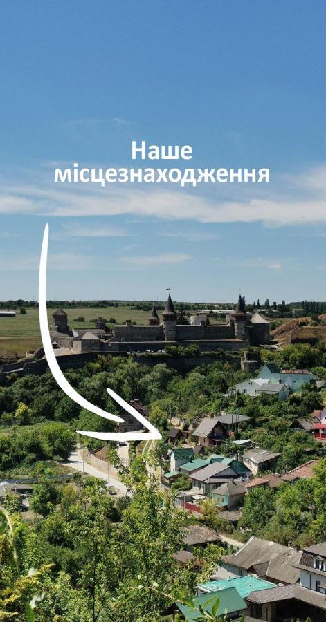 Вулик Будиночок З Двома Окремими Номерами 卡缅涅茨-波多利斯基 外观 照片